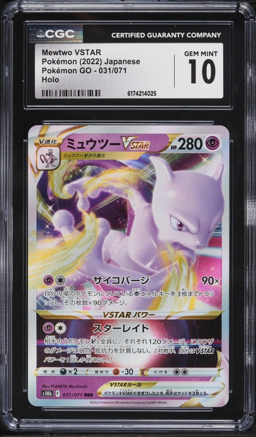 2022 Pokemon Japanese Sword & Shield GO Holo Mewtwo VSTAR #31 CGC 10 GEM MINT