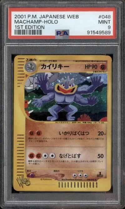 2001 Pokemon Japanese WEB #048 Machamp Holo 1st Edition PSA 9