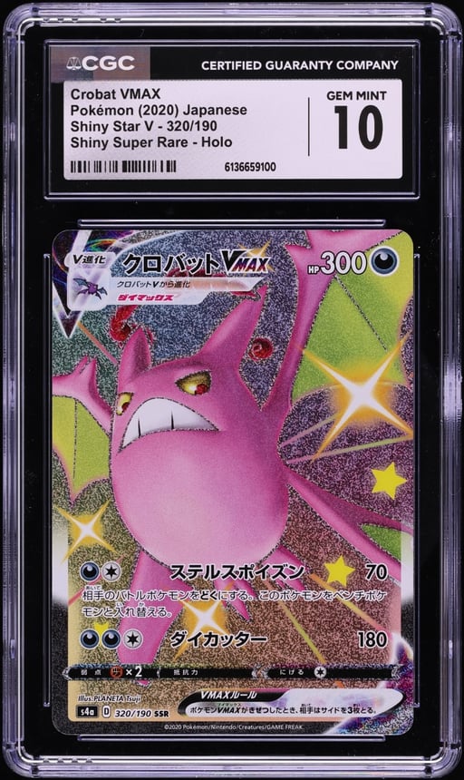 2020 Pokemon Japanese Sword & Shield Star V Full Art Shiny Crobat VMAX #320 CGC 10 GEM MINT
