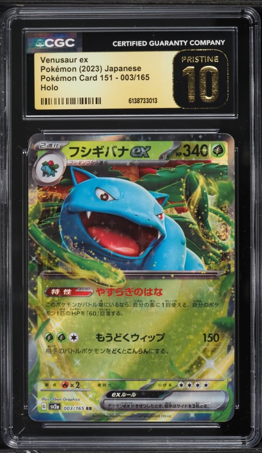 2023 Pokemon Japanese Scarlet & Violet 151 Holo Venusaur ex #3 CGC 10 PRISTINE