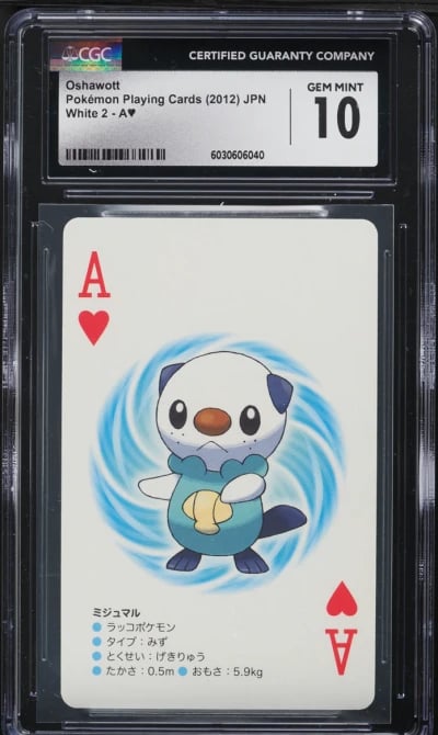 2012 Pokemon Japanese Playing Ca