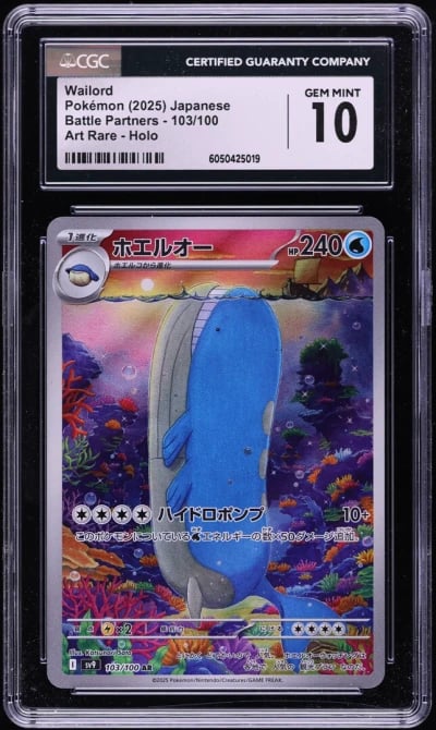 2025 Pokemon Japanese SV Battle Partners Full Art Wailord #103 CGC 10 GEM MINT