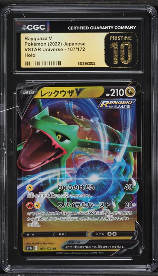 2022 Pokemon Japanese Sword & Shield VSTAR Universe Holo Rayquaza V #107 CGC 10 PRISTINE