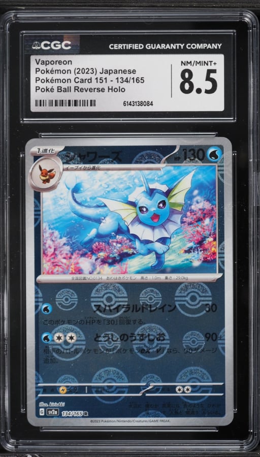 2023 Pokemon Japanese Scarlet & Violet 151 Poke Ball Reverse Holo Vaporeon #134 CGC 8.5 NM-MT+
