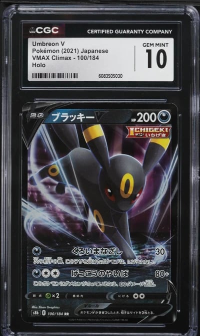 2021 Pokemon Japanese Sword & Shield VMAX Climax Umbreon V #100 CGC 10 GEM MINT