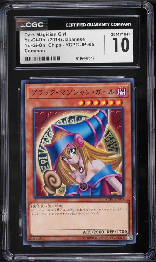 2018 Yu-Gi-Oh! Japanese Chips Dark Magician Girl #YCPC-JP005 CGC 10 GEM MINT