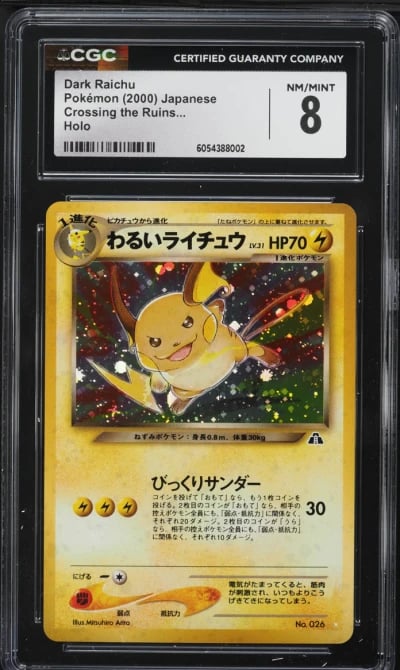 2000 Pokemon Japanese Neo 2 Holo