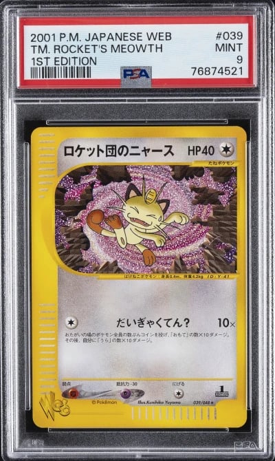 2001 POKEMON JPN WEB 1ST EDITION #039 TEAM ROCKET'S MEOWTH PSA 9