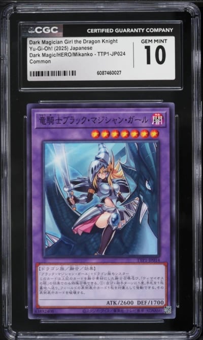2025 Yu-Gi-Oh! Japanese Dark Magic/HERO/Mikanko Dark Magician Girl Dragon Knight CGC 10