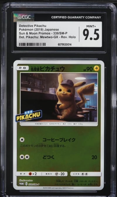 2019 Pokemon Japanese SM Promo R