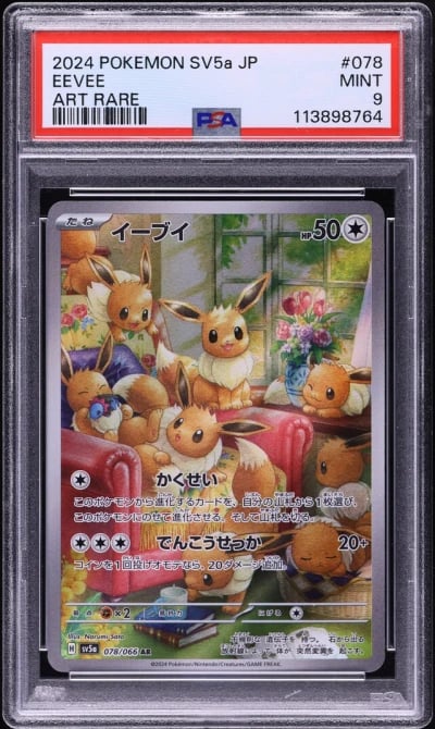 2024 Pokemon Japanese Scarlet & 