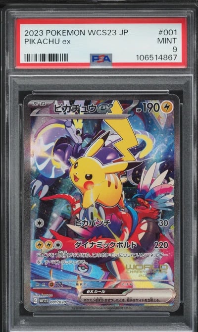 2023 Pokemon Japanese SV World C