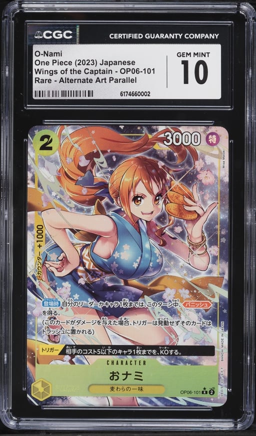 2023 One Piece Japanese Wings Of The Captain Alt Art O-Nami #OP06-101 CGC 10 GEM MINT