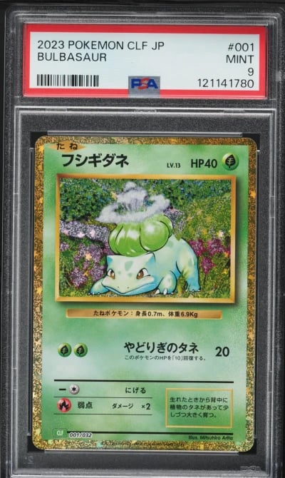 2023 Pokemon Japanese TCG Classic Collection Holo Bulbasaur #1 PSA 9 MINT
