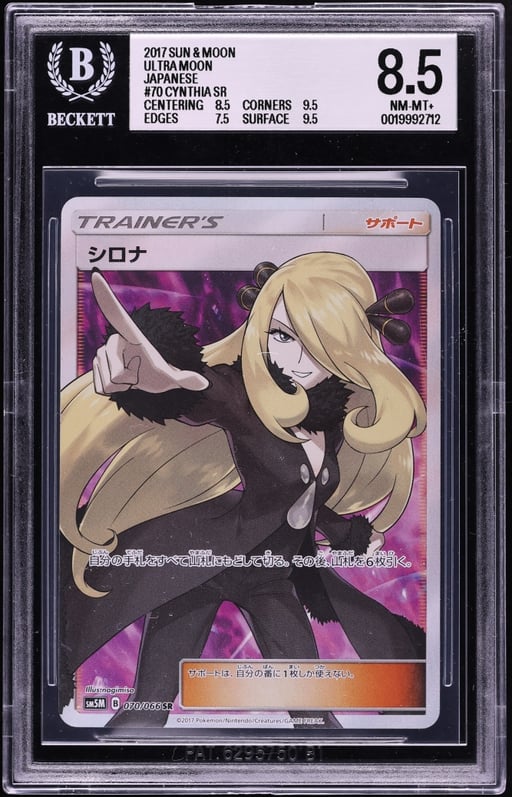 2017 Pokemon Japanese Sun & Moon Ultra Moon Full Art Cynthia #70 BGS 8.5 NM-MT+