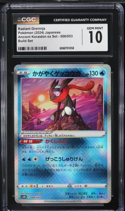 2024 Pokemon Japanese SV Ancient Koraidon ex Set Radiant Greninja #6 CGC 10 GEM