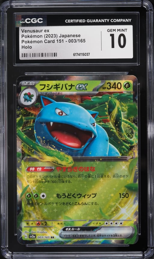 2023 Pokemon Japanese Scarlet & Violet 151 Holo Venusaur EX #3 CGC 10 GEM MINT