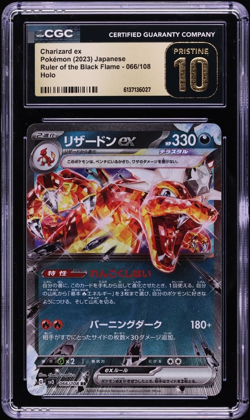 2023 Pokemon Japanese SV Ruler Of The Black Flame Holo Charizard EX #66 CGC 10 PRISTINE
