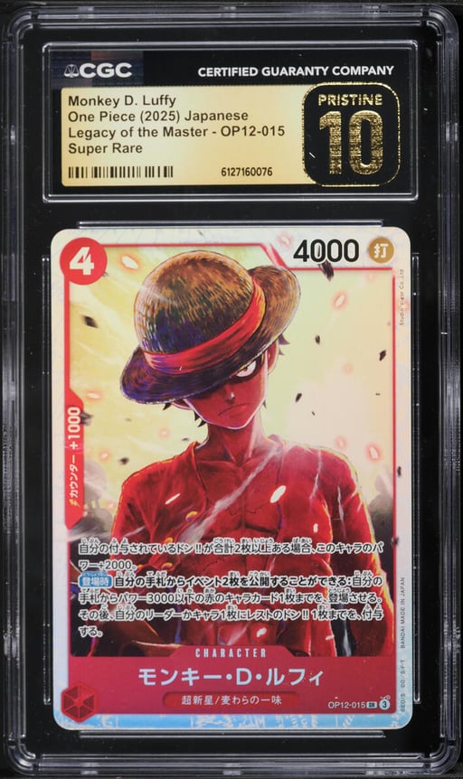 2025 One Piece Japanese Legacy Of The Master SR Monkey D. Luffy #OP12-015 CGC 10 PRISTINE