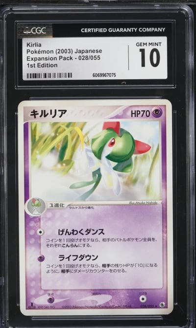 2003 Pokemon Japanese Expansion 