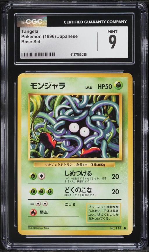 1996 Pokemon Japanese Base Set Tangela #114 CGC 9 MINT
