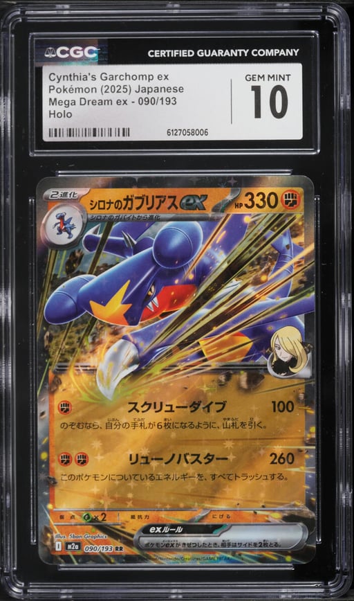 2025 Pokemon Japanese Mega Dream ex Holo Cynthia's Garchomp ex #090 CGC 10 GEM MINT