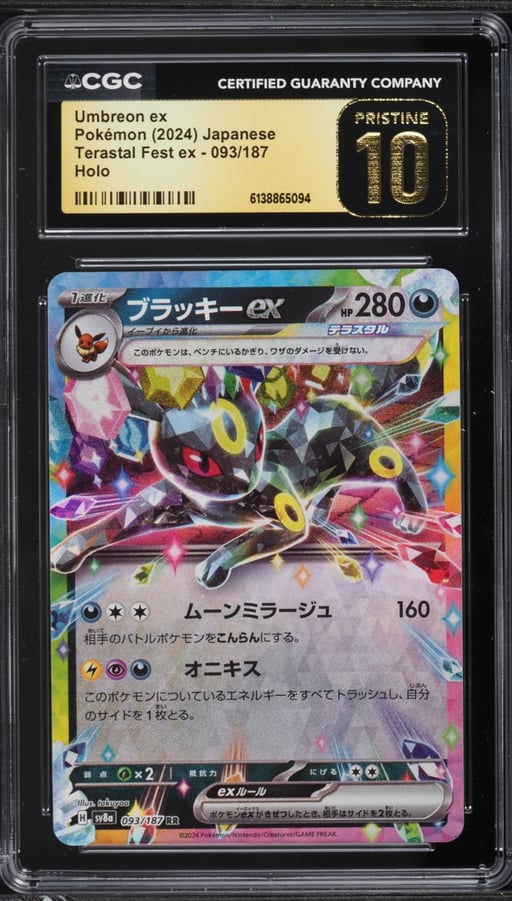 2024 Pokemon Japanese Scarlet & Violet Terastal Fest Ex Holo Umbreon Ex #93 CGC 10 PRISTINE