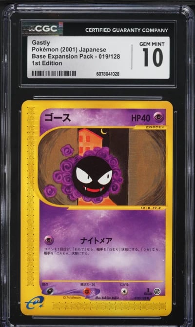 2001 Pokemon Japanese Expedition