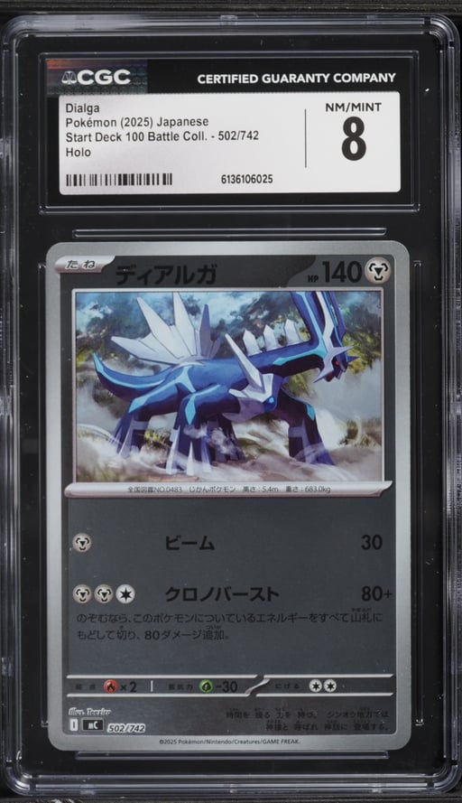 2025 Pokemon Japanese Mega Evolution Start Deck 100 Battle Collection Holo Dialga #502 CGC 8