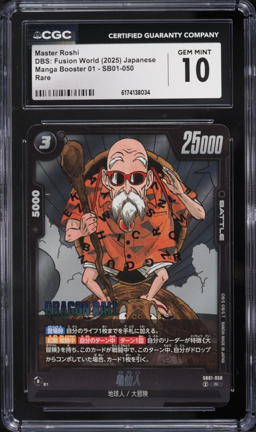 2025 Dragon Ball Super Fusion World Manga Booster 01 Master Roshi #SB01-050 CGC 10 GEM MINT