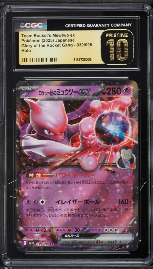 2025 Pokemon Japanese SV Glory Of The Rocket Gang Holo Team Rocket's Mewtwo ex #39 CGC 10