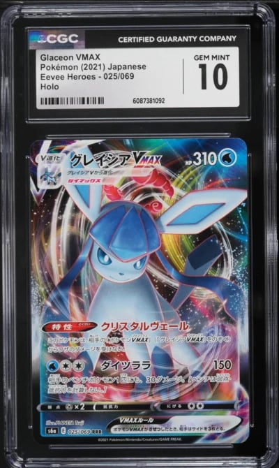 2021 Pokemon Japanese Sword & Shield Eevee Heroes Glaceon VMAX #25 CGC 10 GEM MINT