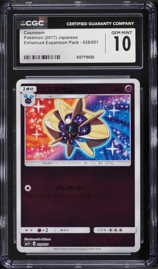 2017 Pokemon Japanese Sun & Moon Enhanced Expansion Pack Holo Cosmoem #28 CGC 10 GEM MINT