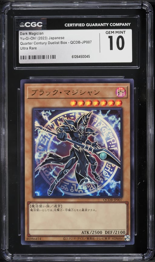 2023 Yu-Gi-Oh! Japanese QCDB Secret Rare Dark Magician #QCDB-JP007 CGC 10 GEM MINT