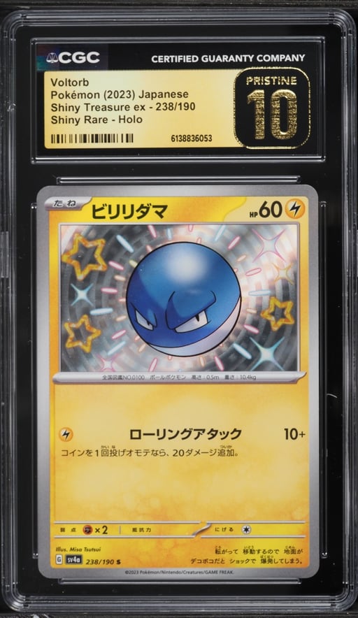 2023 Pokemon Japanese Scarlet & Violet Treasure Ex Shiny Voltorb #238 CGC 10 PRISTINE