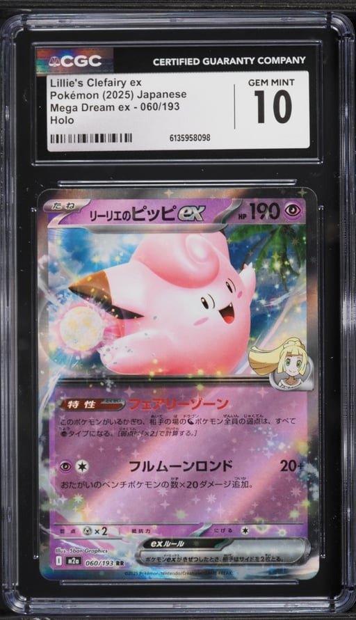 2025 Pokemon Japanese Mega Dream Ex Holo Lillie's Clefairy Ex #060 CGC 10 GEM MINT