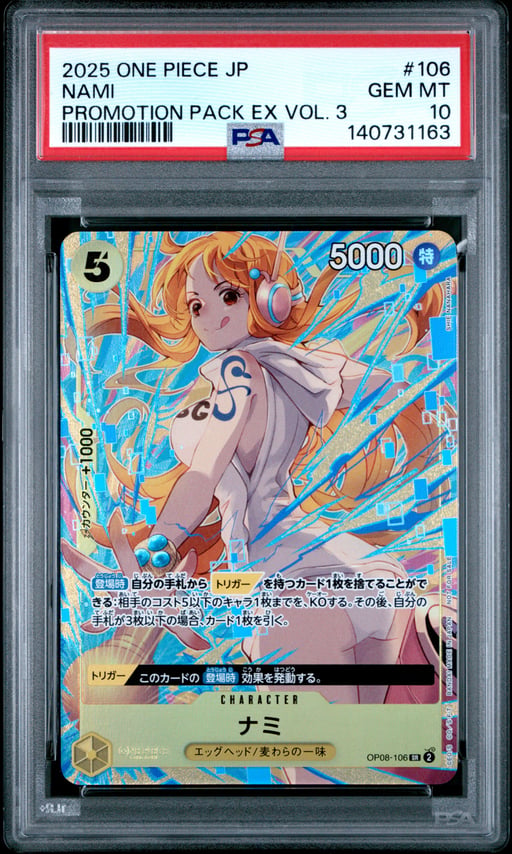 2025 ONE PIECE JAPANESE PROMOTION PACK EX VOL.3 106 NAMI  PSA 10