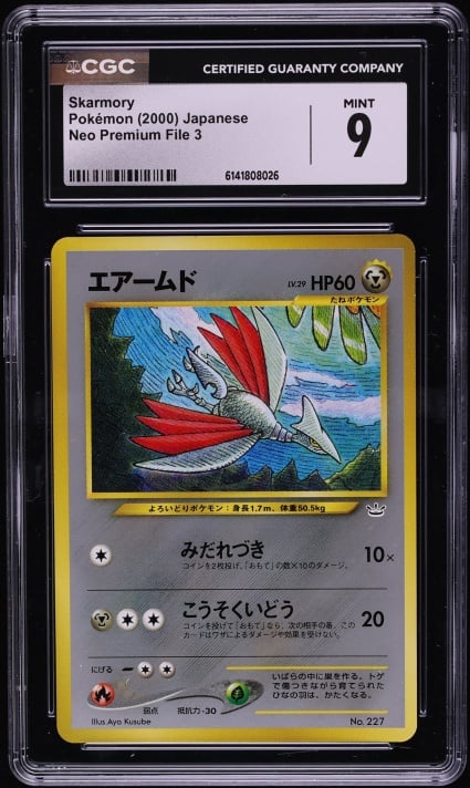 2000 Pokemon Japanese Neo Premium File 3 Skarmory #227 CGC 9 MINT