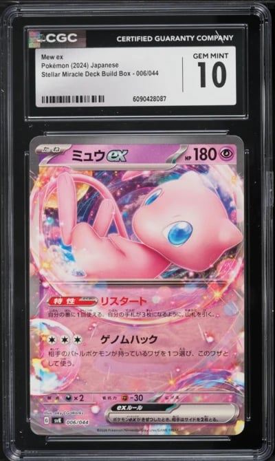 2024 Pokemon Japanese Scarlet & Violet Stellar Miracle Deck Build Box Mew ex #6 CGC 10 GEM MINT