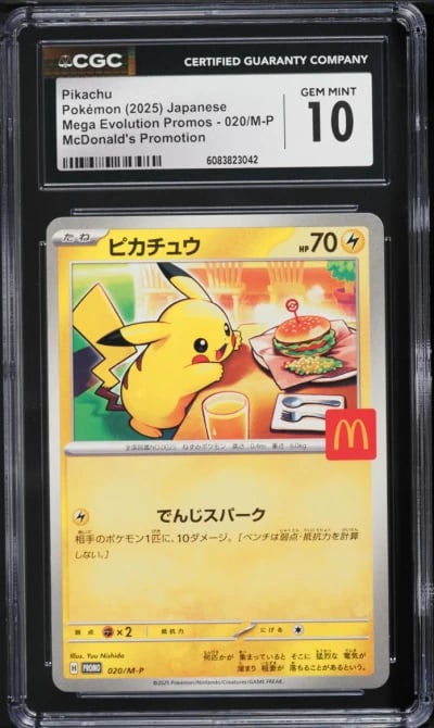 2025 Pokemon Japanese Mega Evolu
