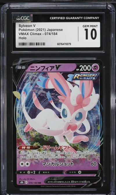 2021 Pokemon Japanese SWSH VMAX Climax Holo Sylveon V #74 CGC 10 GEM MINT