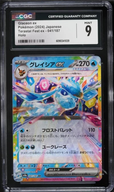 2024 Pokemon Japanese Scarlet & Violet Terastal Fest ex Glaceon ex #41 CGC 9 MINT