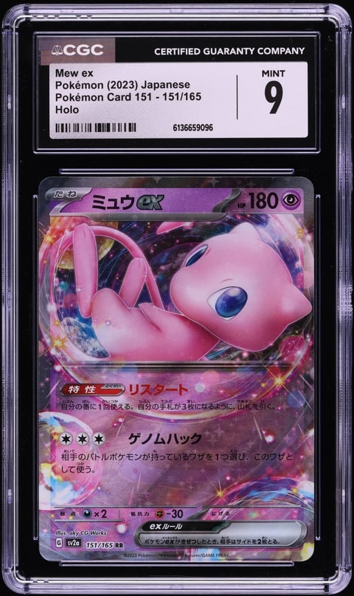 2023 Pokemon Japanese Scarlet & Violet 151 Holo Mew ex #151 CGC 9 MINT