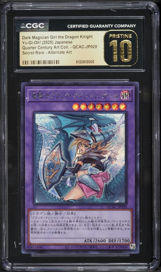 2025 Yu-Gi-Oh! Japanese QCAC Secret Rare Dark Magician Girl The Dragon Knight #JP020 CGC 10 PRISTINE
