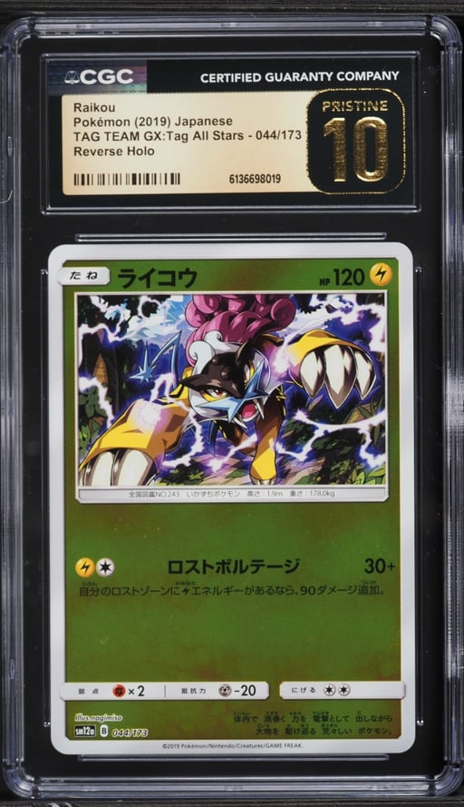 2019 Pokemon Japanese SM Tag Team GX All Stars Reverse Holo Raikou #44 CGC 10 PRISTINE