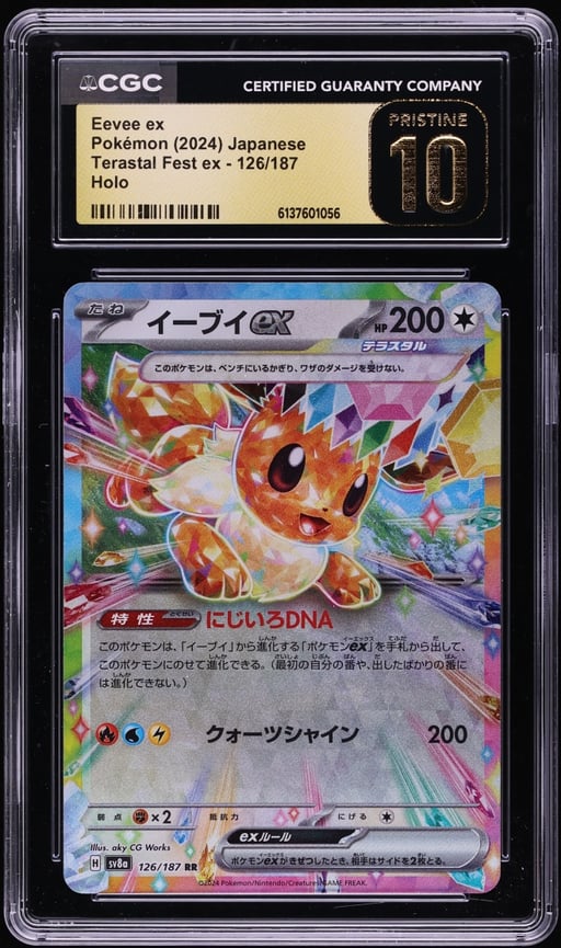 2024 Pokemon Japanese Scarlet & Violet Terastal Fest ex Holo Eevee ex #126 CGC 10 PRISTINE