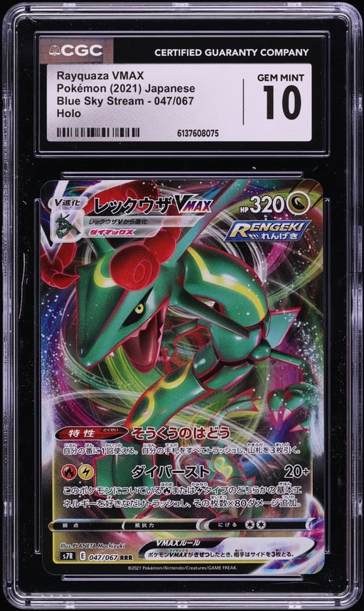 2021 Pokemon Japanese Sword & Shield Blue Sky Stream Full Art Rayquaza VMAX #47 CGC 10 GEM MINT