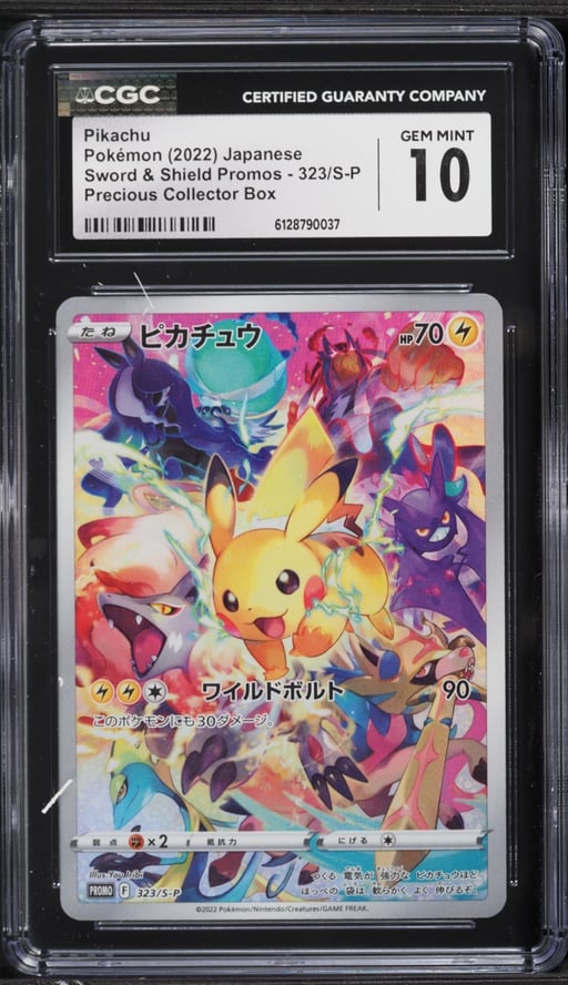 2022 Pokemon Japanese SWSH Promo Precious Collector Box Alt Art Pikachu #323 CGC 10 GEM MINT