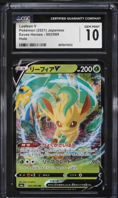 2021 Pokemon Japanese Sword & Shield Eevee Heroes Holo Leafeon V #2 CGC 10 GEM