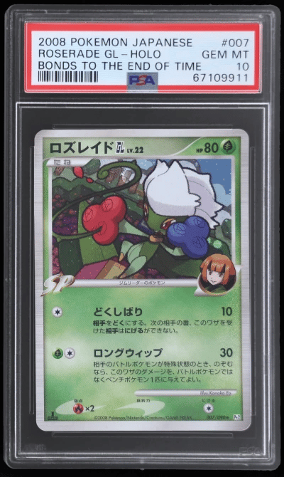2008 Pokemon Japanese Bonds To the End of Time Roserade Gl #7 PSA 10